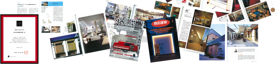 商店建築・中国国営放送など、国内外の多数のメディアに取り上げられる。