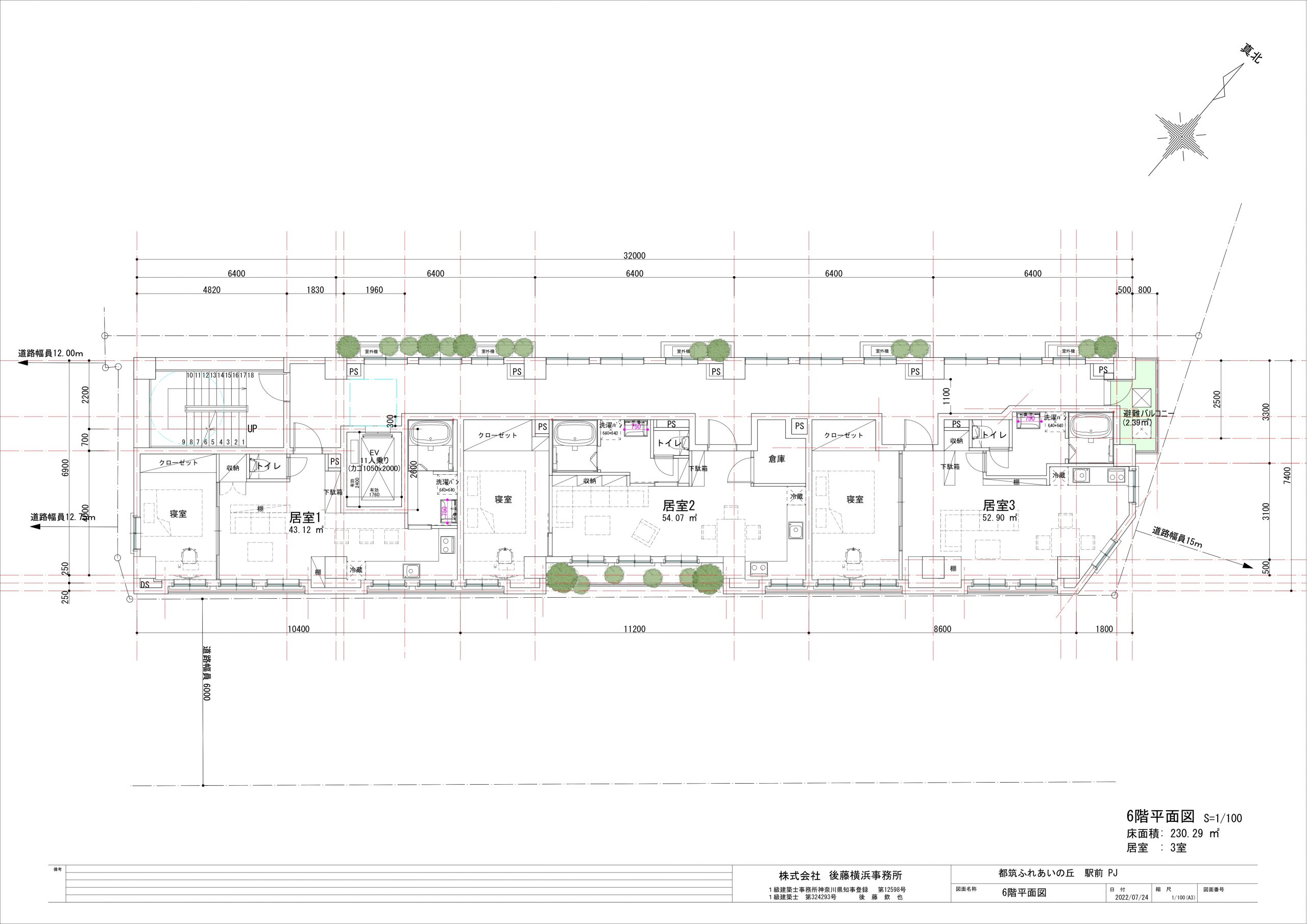 “パリの街かど”に憩うビルPLAN