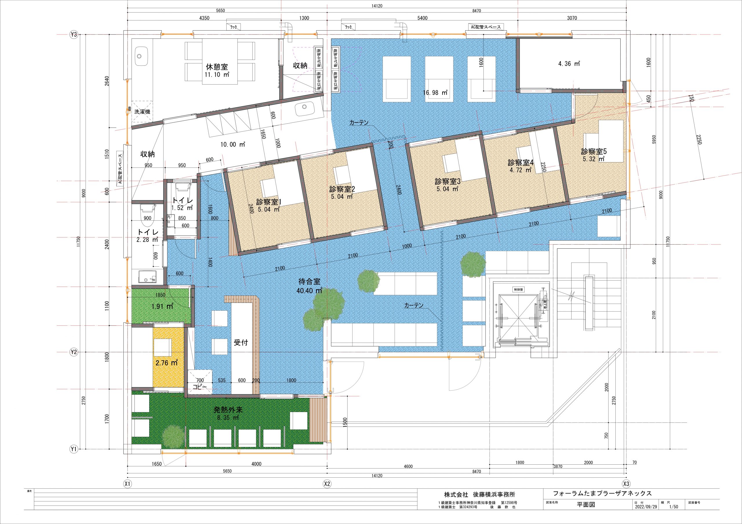 クリニックの変形建築への対応PLAN